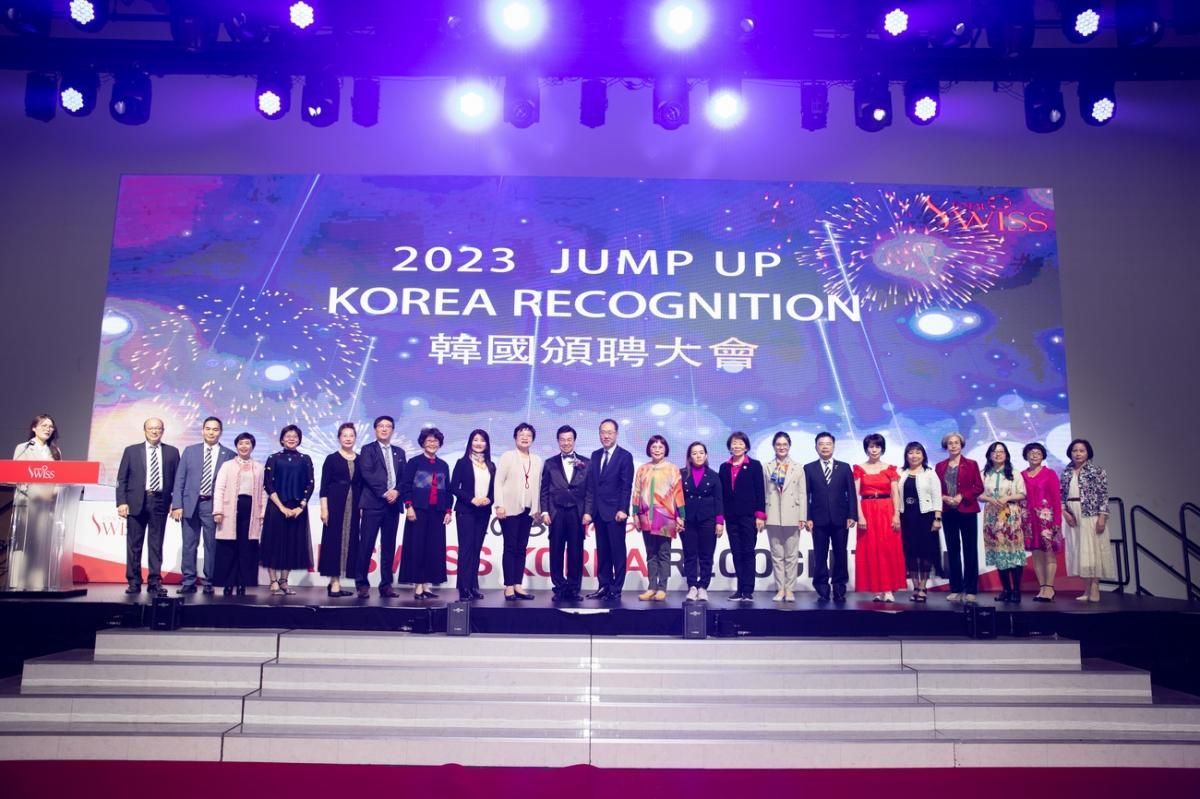 ACARA PENGHARGAAN LEADERS TOTAL SWISS DI KOREA : 2023 JUMP UP, KOREA RECOGNITION-4